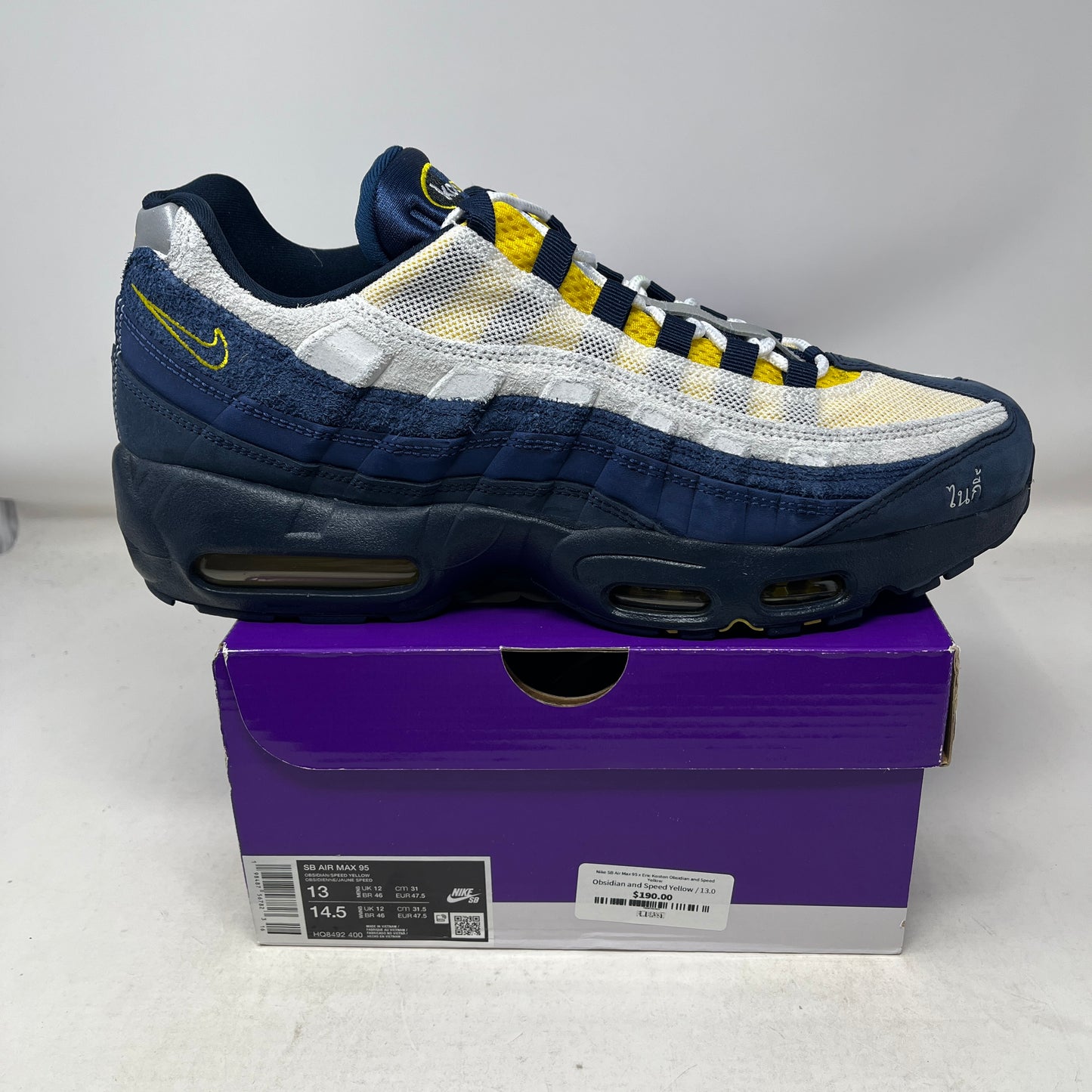 Nike Air Max 95 SB Eric Koston Obsidian Speed Yellow