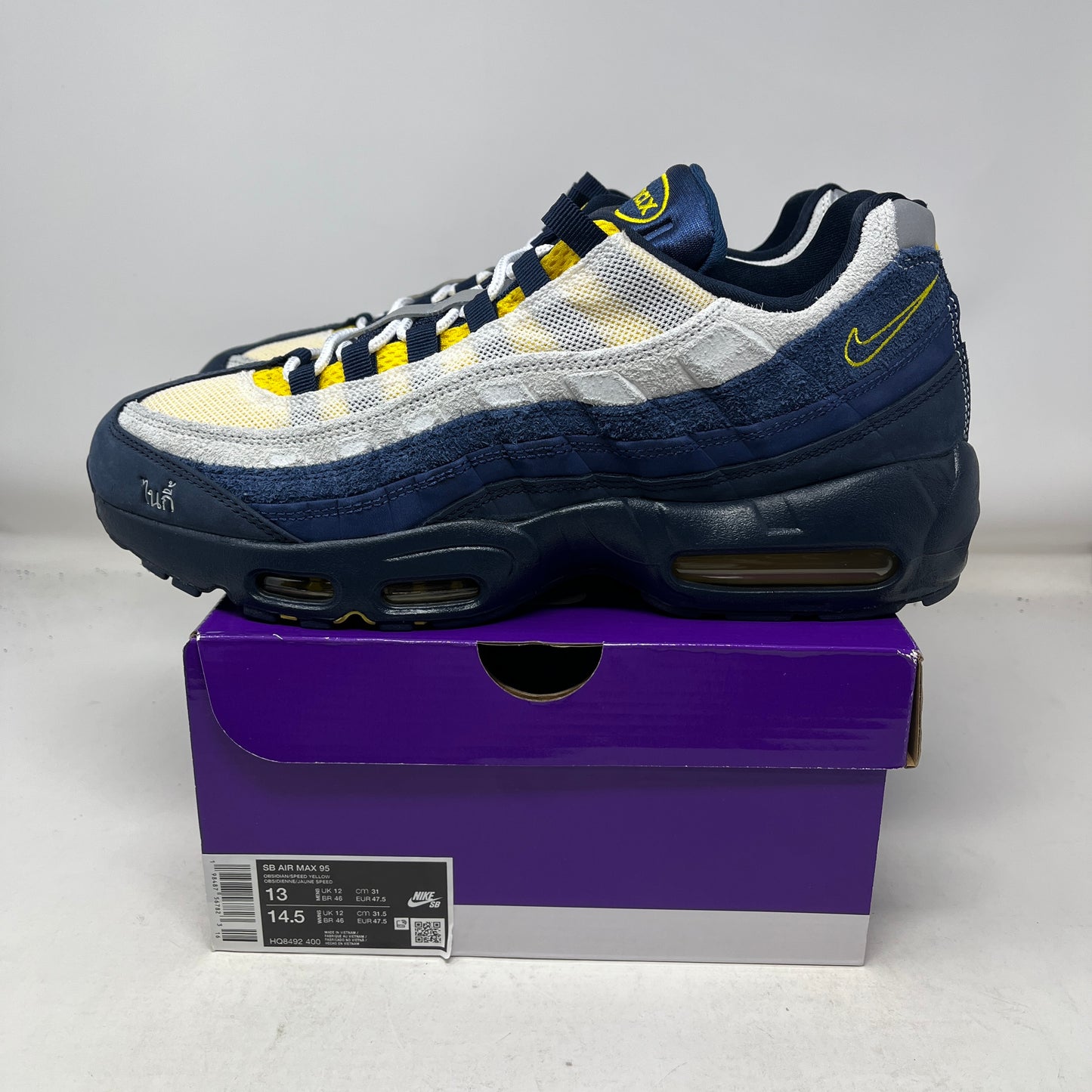 Nike Air Max 95 SB Eric Koston Obsidian Speed Yellow Used