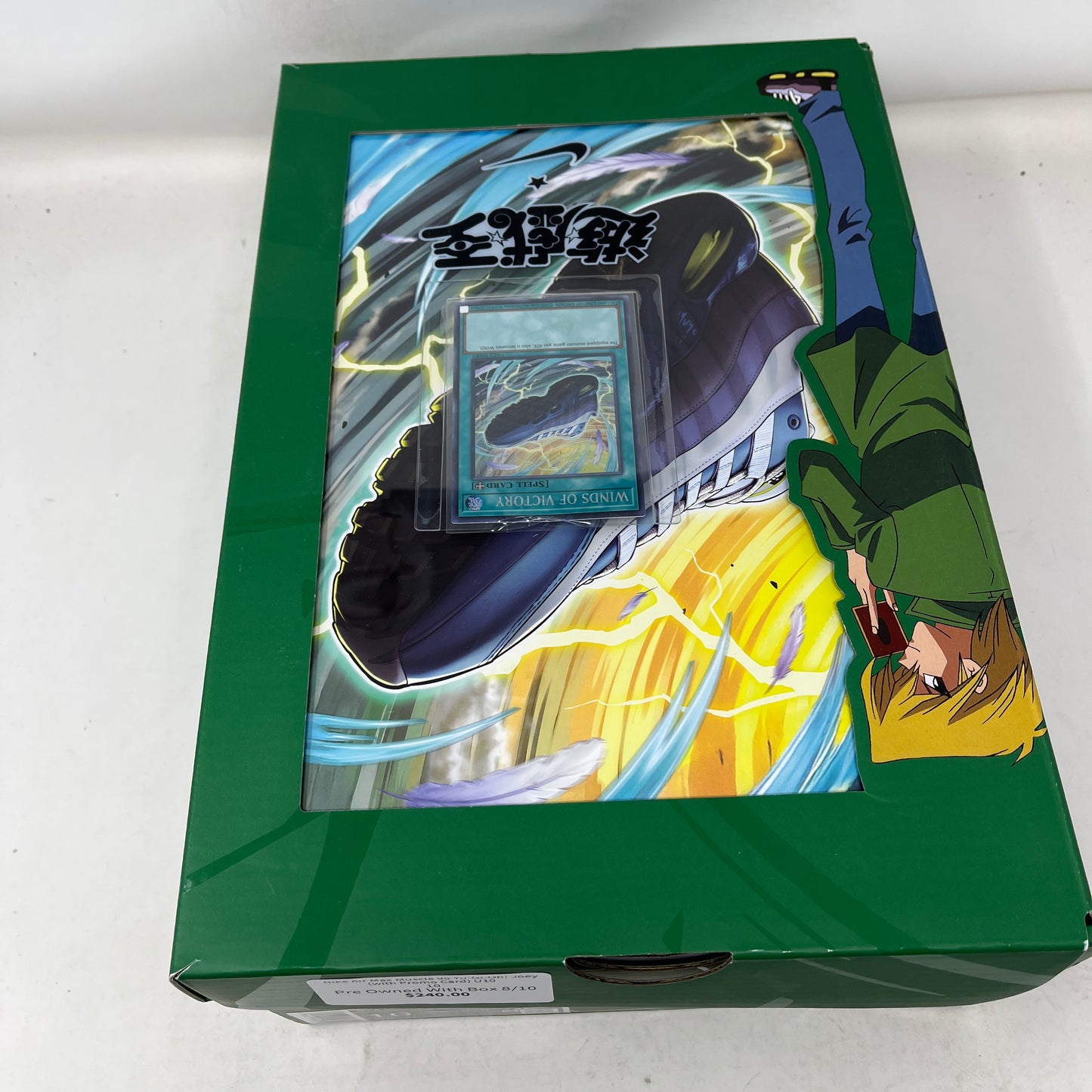 Nike Air Max Muscle 95 Yu-Gi-Oh! Joey (with Promo Card) Used