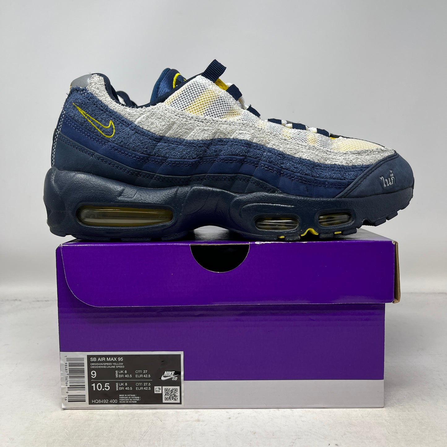 Nike Air Max 95 SB Eric Koston Obsidian Speed Yellow Used